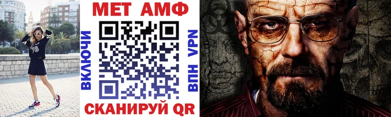 АМФЕТАМИН VHQ  Купить закладки  Каменка 
