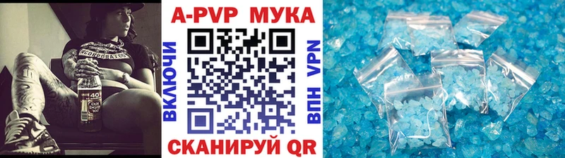 Купить где  Каменка  Alpha PVP мука 