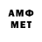 МДМА молли Ervolop4ik