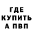 ТГК Wax Egor Klebanovich