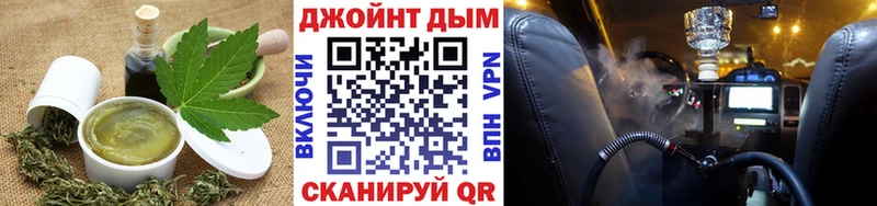 Купить закладки Каменка Canna-Cookies конопля