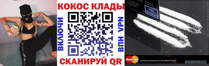 Купить  Каменка  КОКАИН Fish Scale 