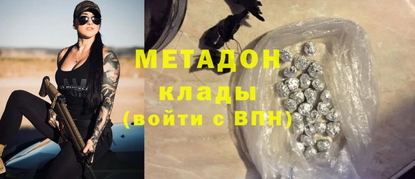 молекула духа Гусь-Хрустальный