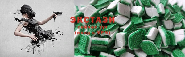 кокаин перу Гусиноозёрск