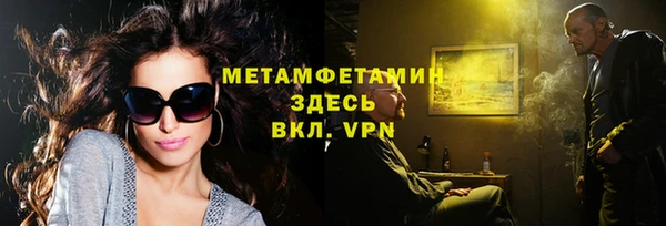 прущие крисы Горно-Алтайск