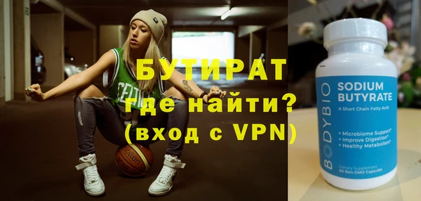 кокаин перу Гусиноозёрск