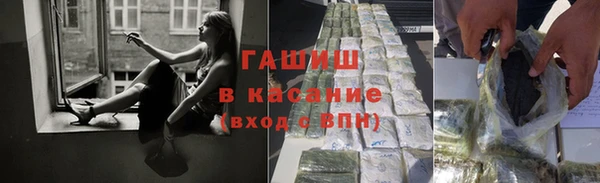 прущая мука Горняк