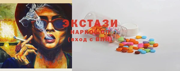 наркотики Горнозаводск