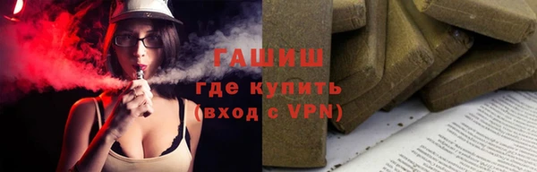 прущие крисы Горно-Алтайск