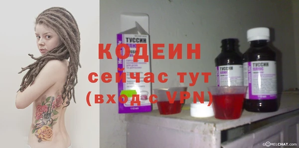 кокаин перу Гусиноозёрск