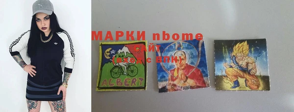 кокаин VHQ Гусев
