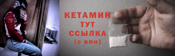 прущая мука Горняк