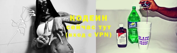 наркотики Горнозаводск