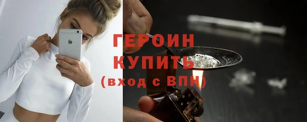 молекула духа Гусь-Хрустальный