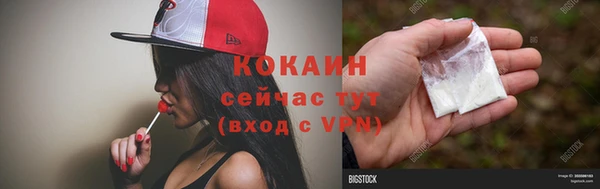 кокаин перу Гусиноозёрск
