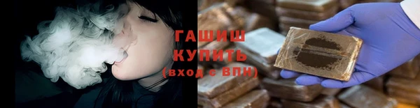 кокаин VHQ Гусев
