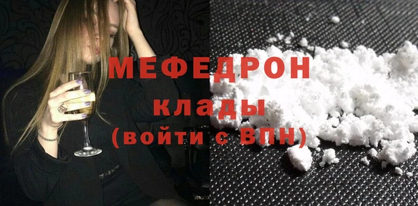 наркотики Горнозаводск