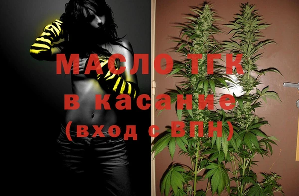 молекула духа Гусь-Хрустальный