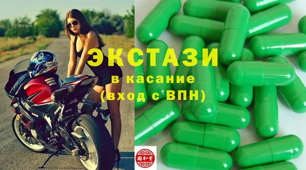 прущие крисы Горно-Алтайск