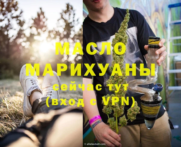 прущие крисы Горно-Алтайск