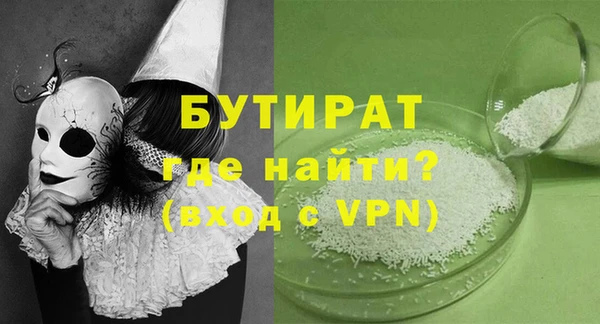 прущие крисы Горно-Алтайск