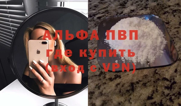 прущая мука Горняк