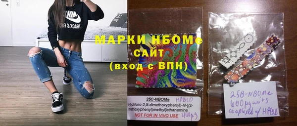 кокаин перу Гусиноозёрск