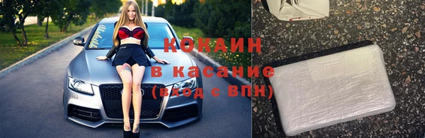 прущие крисы Горно-Алтайск