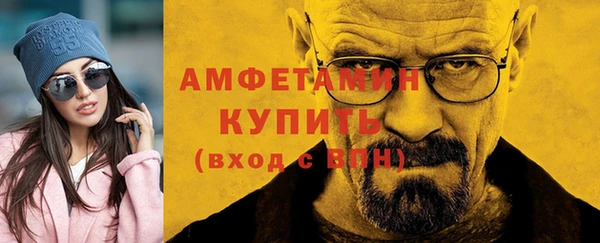 молекула духа Гусь-Хрустальный