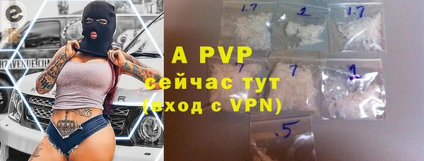 прущая мука Горняк