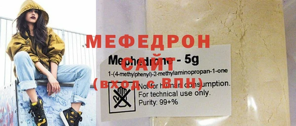 прущая мука Горняк