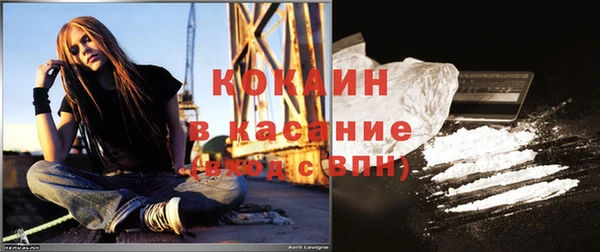 наркотики Горнозаводск