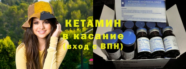 кокаин VHQ Гусев