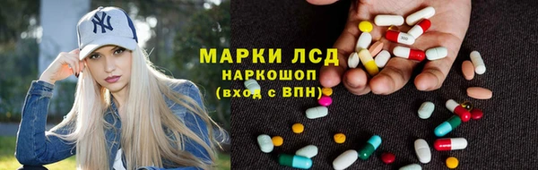 молекула духа Гусь-Хрустальный
