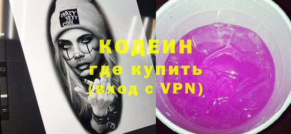 кокаин VHQ Гусев