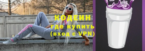 молекула духа Гусь-Хрустальный
