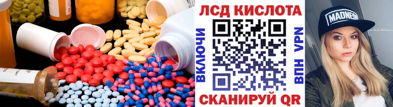 Купить где  Каменка  LSD-25 экстази ecstasy 