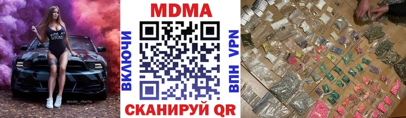 МДМА кристаллы  Купить закладки  Каменка 