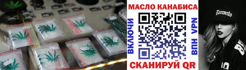 Дистиллят ТГК вейп  Купить где  Каменка 